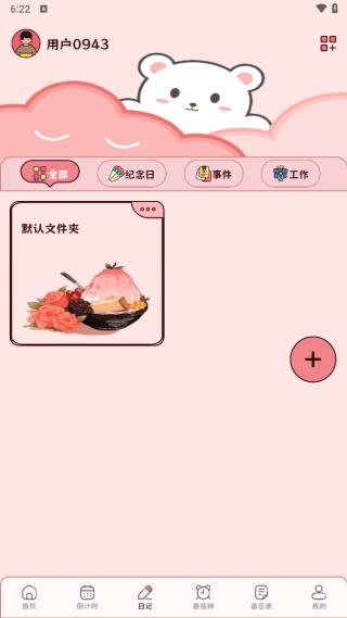 Mymodiary°