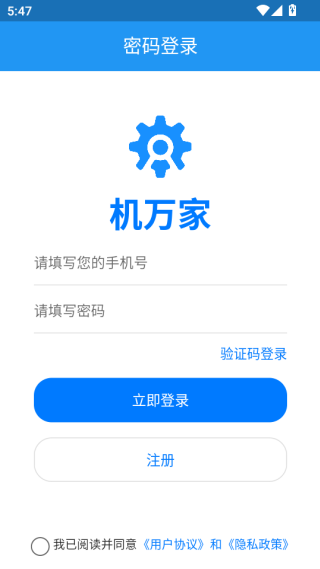 app׿°ذװ