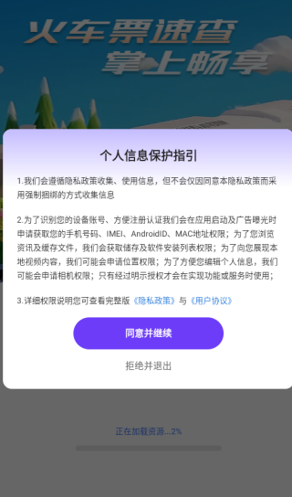 𳵸վѯapp