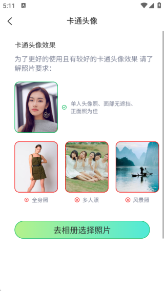 Ŀͨͷapp