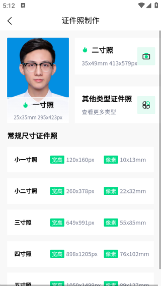 Ŀͨͷapp