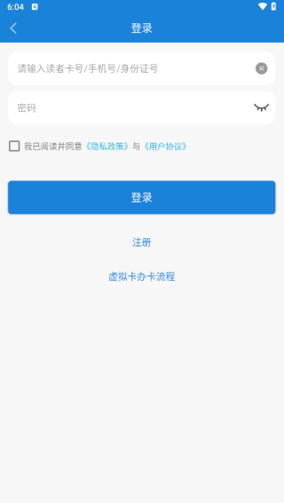 首都图书馆app 首都图书馆app