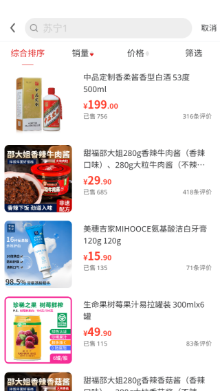 中品维度商城app下载 中品维度商城app下载
