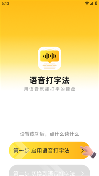 ַapp