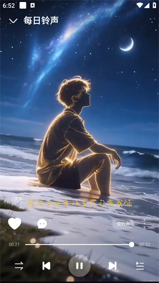 铃声多多2025最新版免费下载 铃声多多2025最新版免费下载