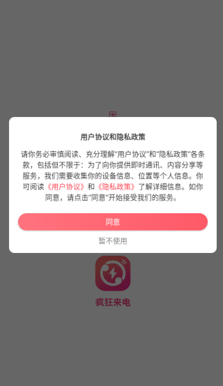 app