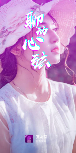 įapp