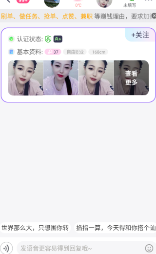 įapp