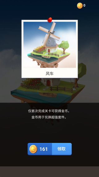Ұƴģ°汾