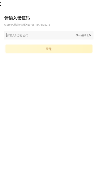 罻app