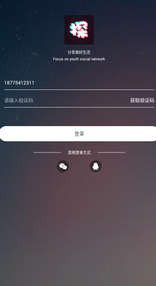 ̽İͬǽapp