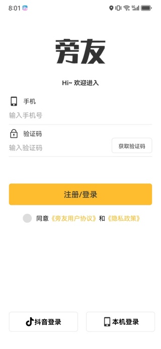 app