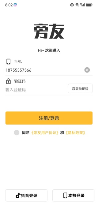 app
