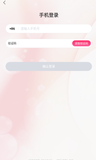 初见交友app下载 初见交友app下载