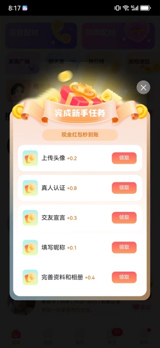 Ȥapp