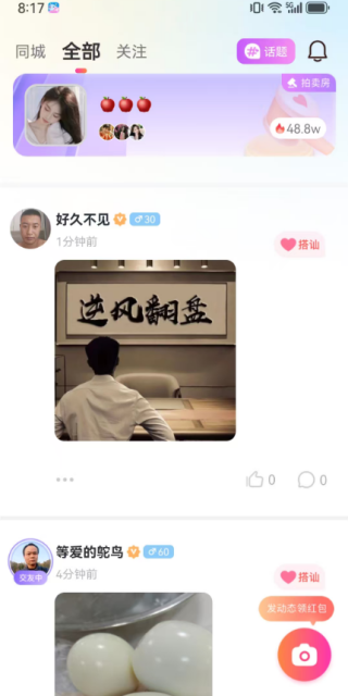 Ȥapp