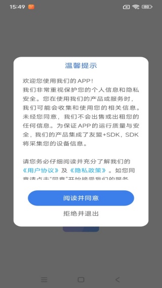 app