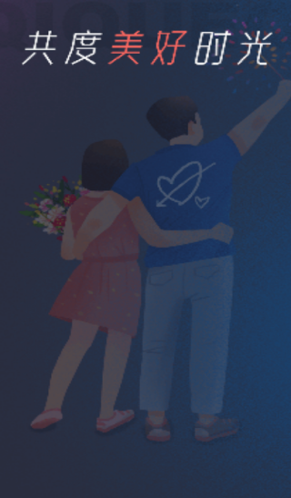 七鹊桥app下载 七鹊桥app下载