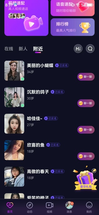 ɭapp