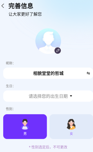 ϵطapp