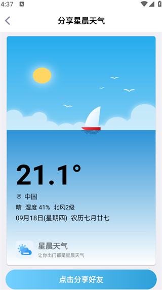 ǳapp
