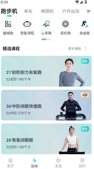 滪˶app