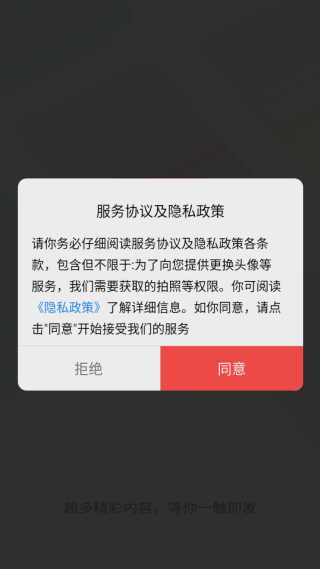 MuMu-20250919-210105-884.png