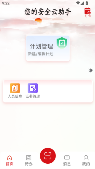 ͨappذװ