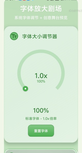 ׷Ŵapp