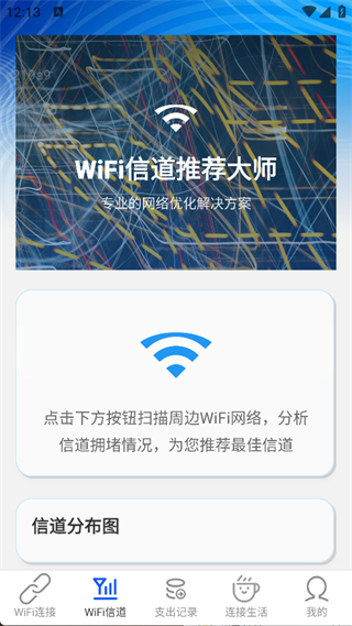 WiFi°