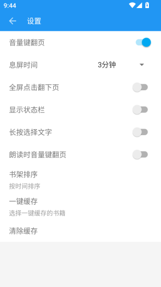 ִ°氲׿