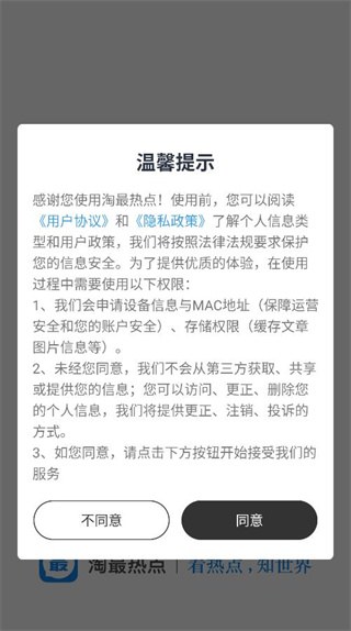 ȵapp