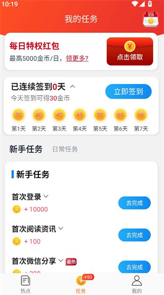 ȵapp