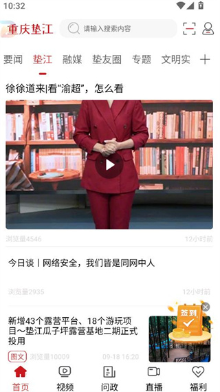 潭°2025