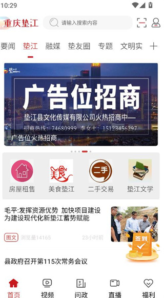 潭°2025