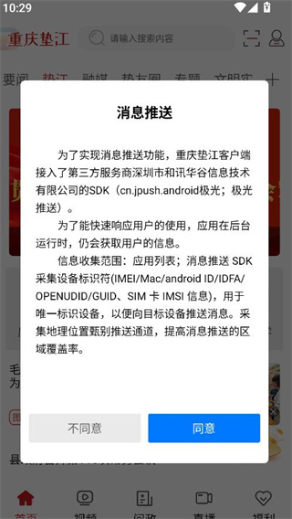 潭°2025