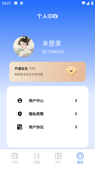 ֻӡȫapp