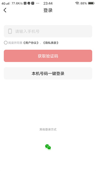 ڸſͻAPP°汾(ý)