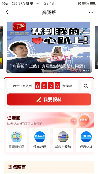 ڸſͻAPP°汾(ý)