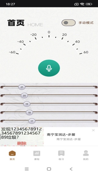 רҵapp