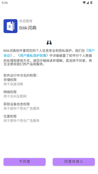 Bilikʵappٷ
