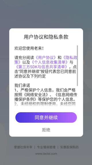 app֤ϱ()