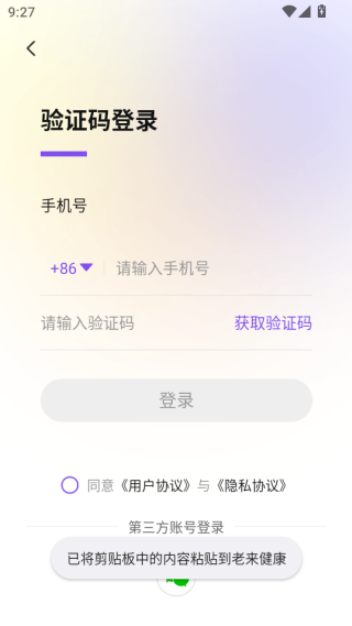 app֤ϱ()