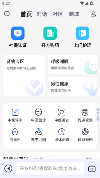 籣֤ƽ̨APP()