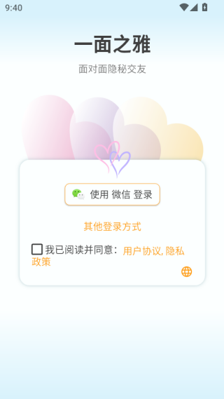 һ֮app