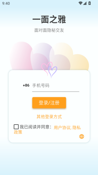 һ֮app