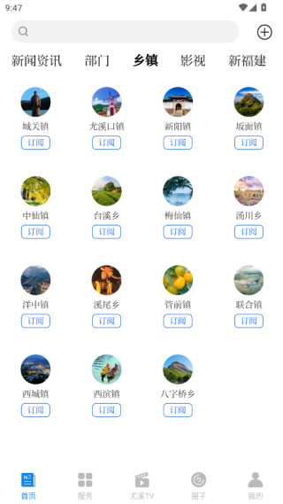 ǻϪapp°