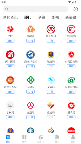ǻϪapp°