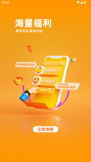 Сѡƽ̨appٷ