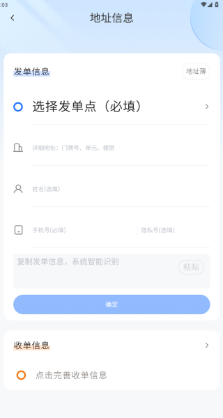 ̼app